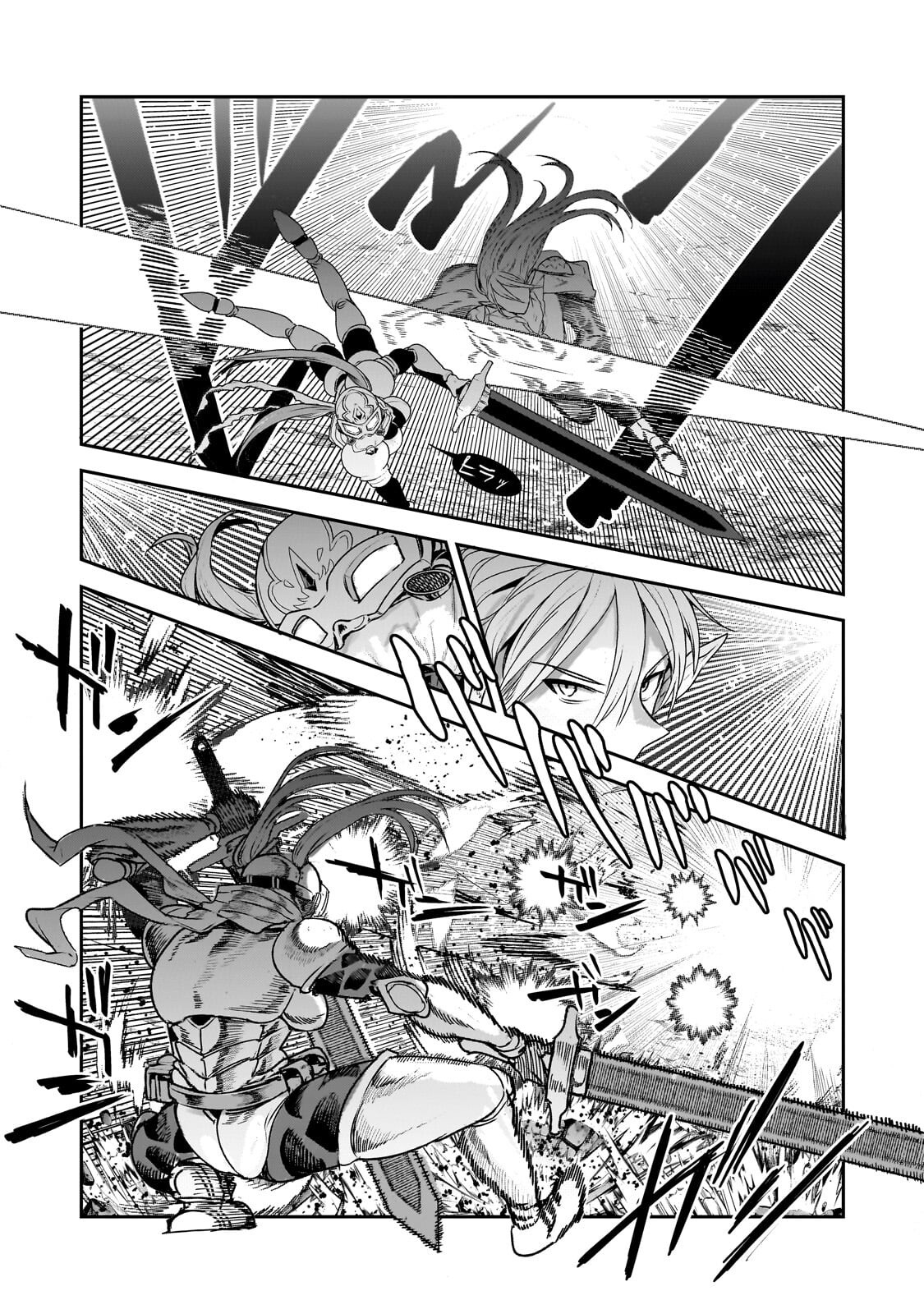 NOZOMANU FUSHI NO BOUKENSHA - RAW Chap 70.1 - Pic 13