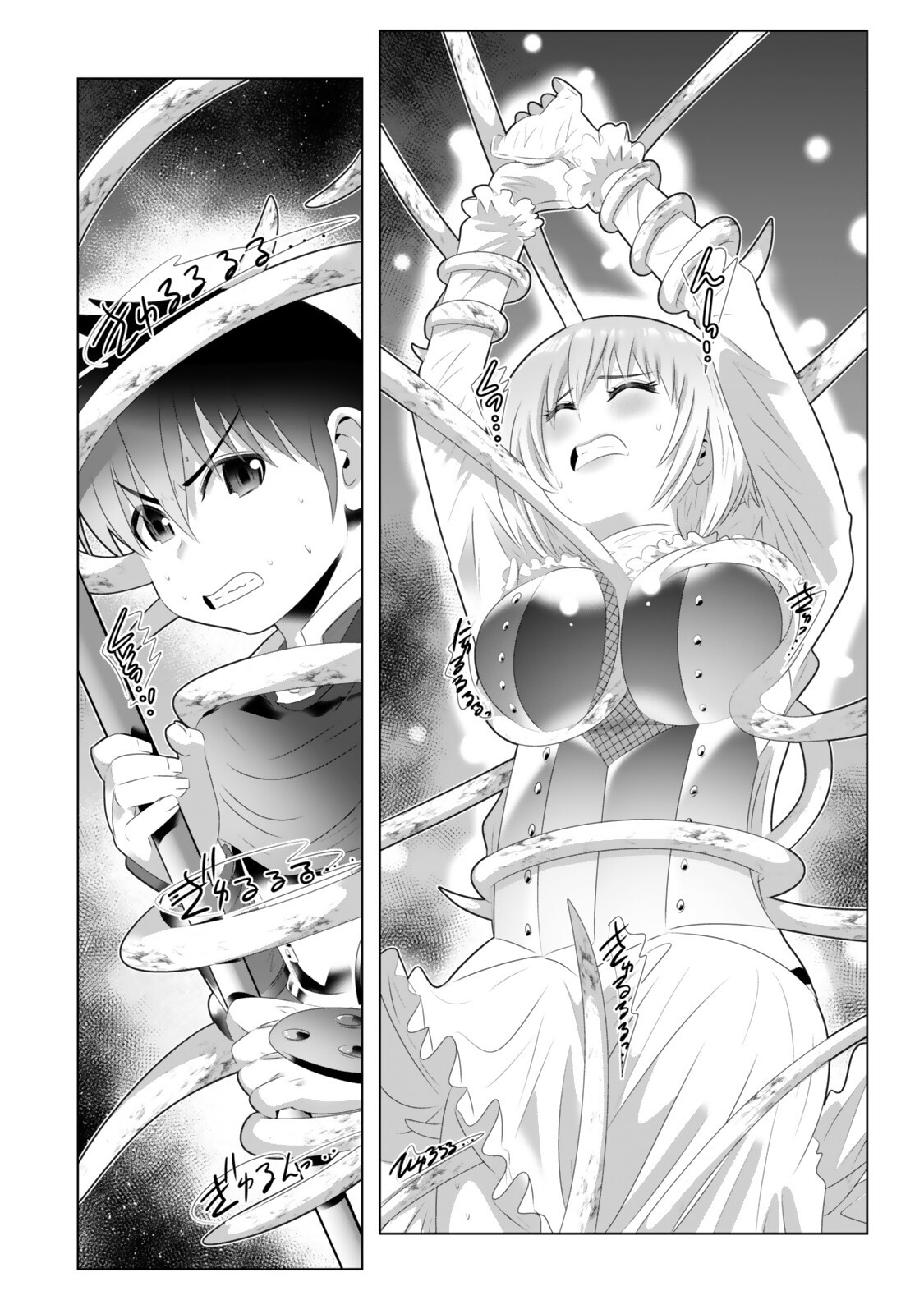 SHIKIYOKU MUSOU: HENTAI SKILL GA BOUSOU SHITE YARICIR KARA TSUIHOU SARETA ORE WA, HAKARAZUMO INBI NA CHIKARA DE SAIKYOU NI NARU - RAW Chapter 22 page 14 - nihonkuni.com