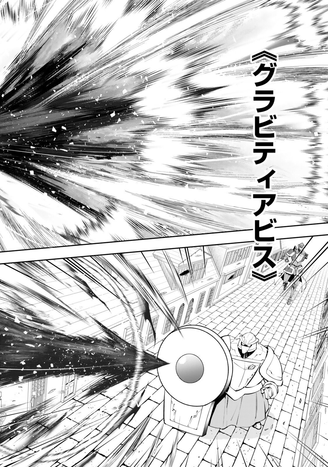 ISEKAI MAOU TO SHOUKAN SHOUJO DOREI MAJUTSU - RAW Chapter 138 page 8 - nihonkuni.com