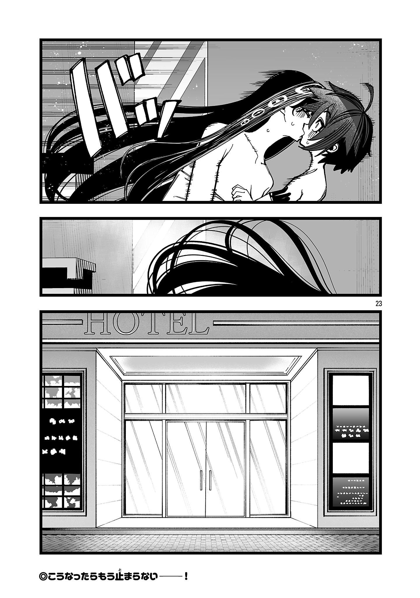 TSUIHOU SOURYO NO KENJA TIME Chapter 16.2 page 11 - nihonkuni.com
