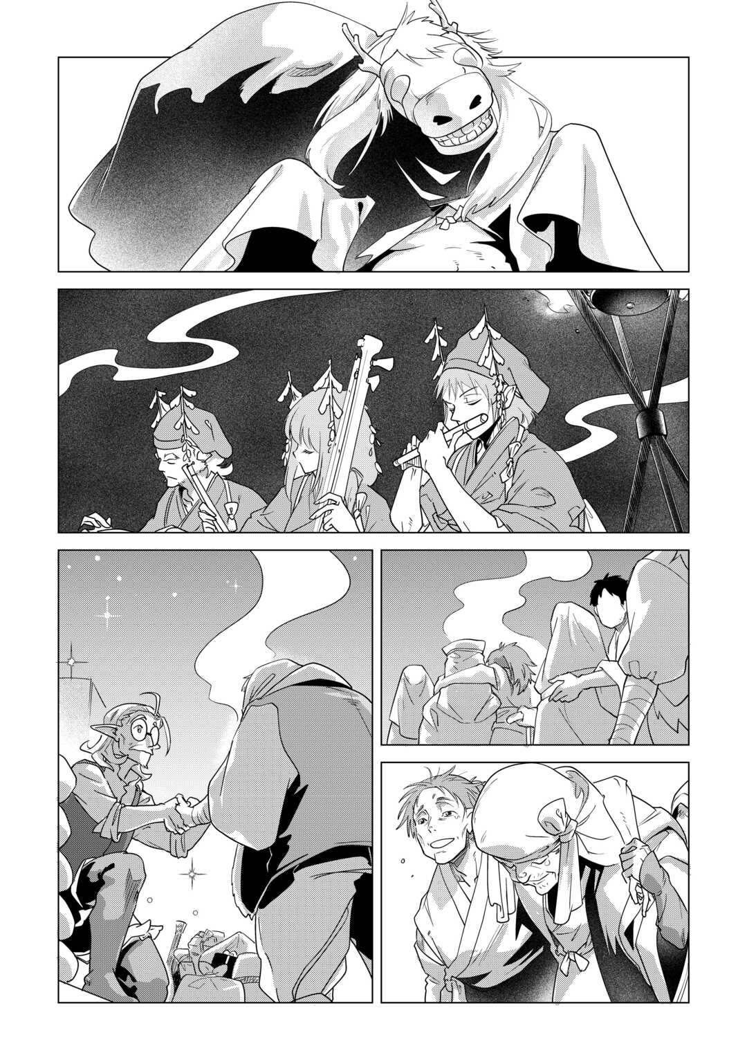 MOFUMOFU TO ISEKAI SLOW LIFE O MEZASHIMASU! (MANGA) - RAW Chapter 84 page 10 - nihonkuni.com