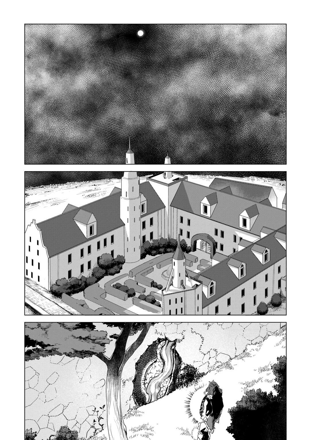 MOFUMOFU TO ISEKAI SLOW LIFE O MEZASHIMASU! (MANGA) - RAW Chapter 84 page 15 - nihonkuni.com