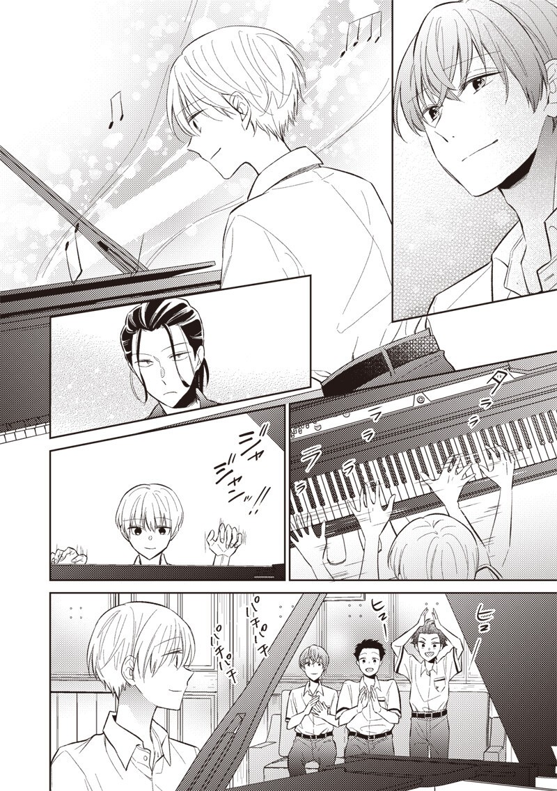 DOKO YORI MO TOOI BASHO NI IRU KIMI HE - RAW Chapter 10.2 page 4 - nihonkuni.com