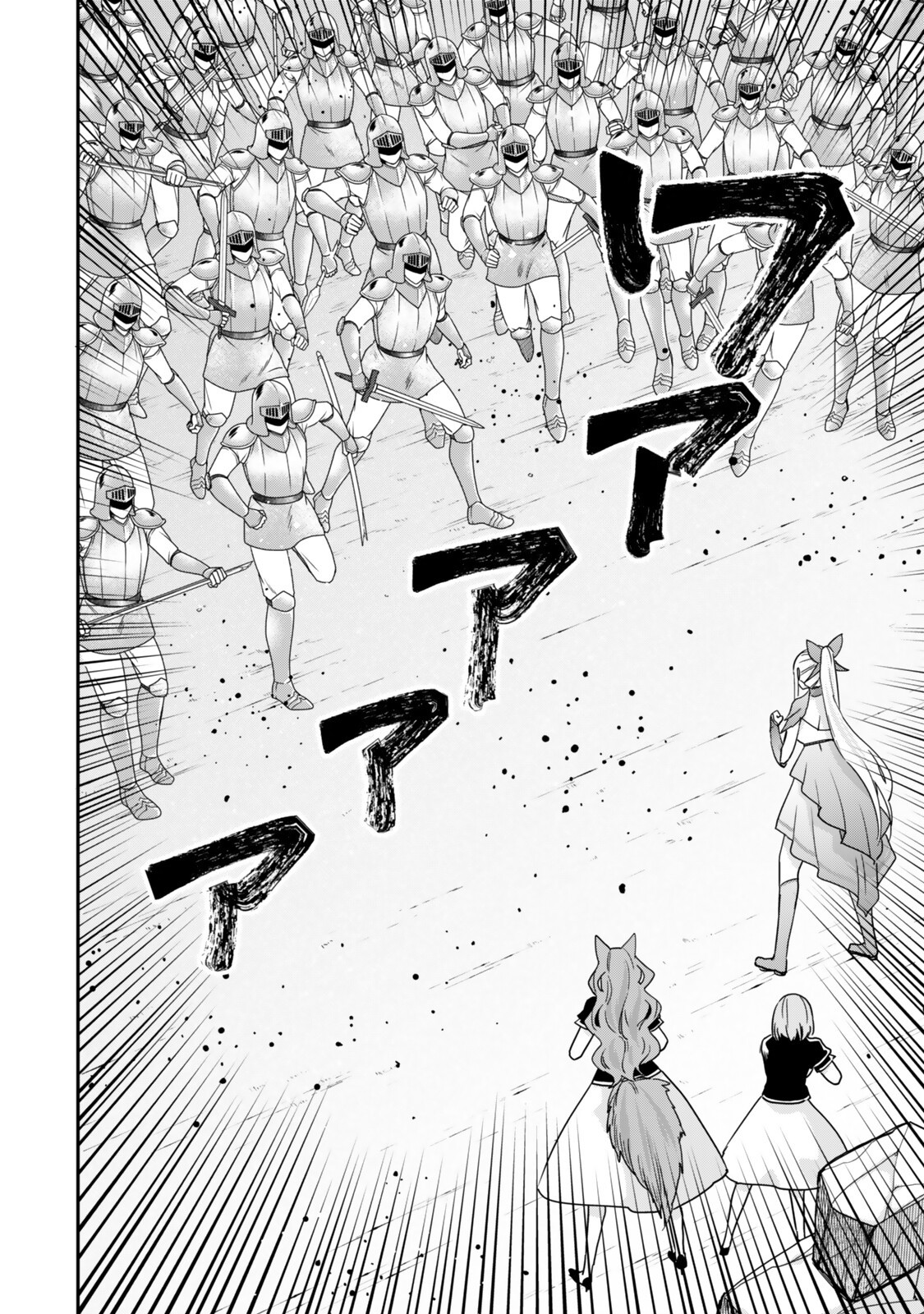 JITSU WA ORE, SAIKYOU DESHITA? Chapter 148.1 page 8 - nihonkuni.com