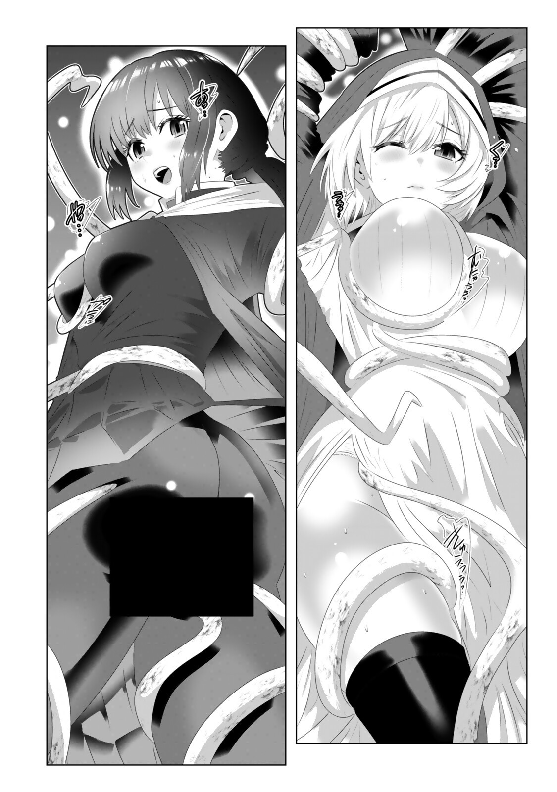SHIKIYOKU MUSOU: HENTAI SKILL GA BOUSOU SHITE YARICIR KARA TSUIHOU SARETA ORE WA, HAKARAZUMO INBI NA CHIKARA DE SAIKYOU NI NARU - RAW Chapter 22 page 12 - nihonkuni.com