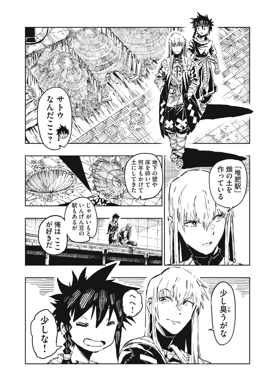 Read RYUUTSUHEGUI Chapter 6 [High Quality / Full] - Page 10 - dark.nicomanga.com