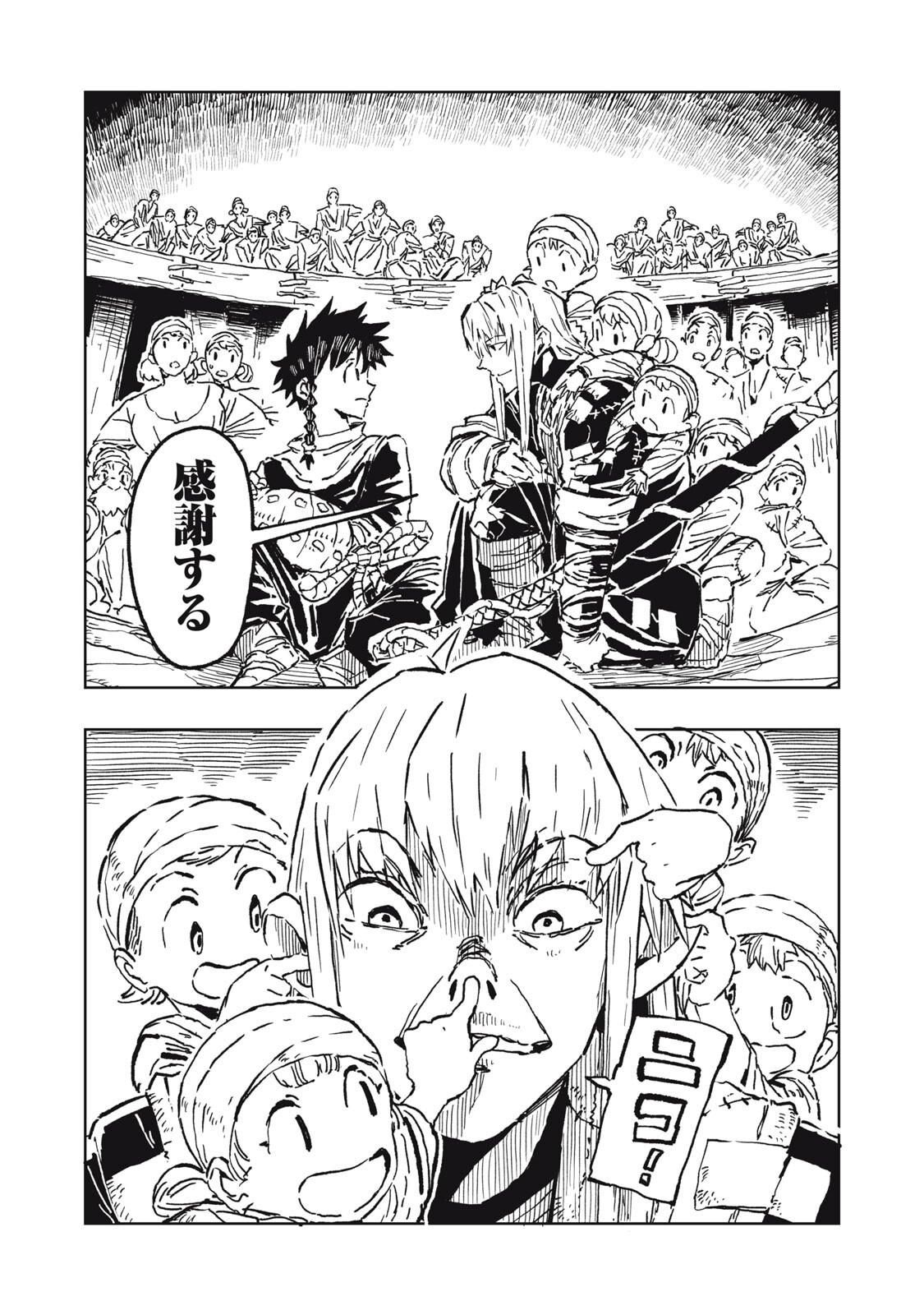Read RYUUTSUHEGUI Chapter 6 [High Quality / Full] - Page 8 - dark.nicomanga.com