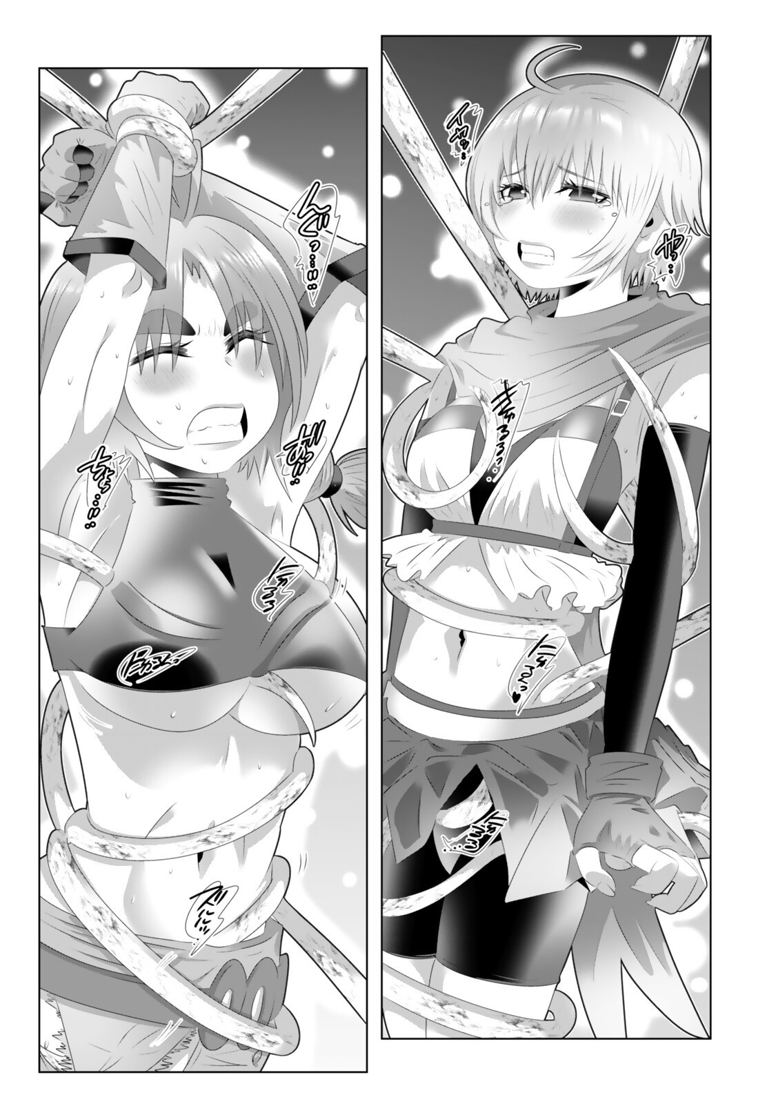 SHIKIYOKU MUSOU: HENTAI SKILL GA BOUSOU SHITE YARICIR KARA TSUIHOU SARETA ORE WA, HAKARAZUMO INBI NA CHIKARA DE SAIKYOU NI NARU - RAW Chapter 22 page 13 - nihonkuni.com