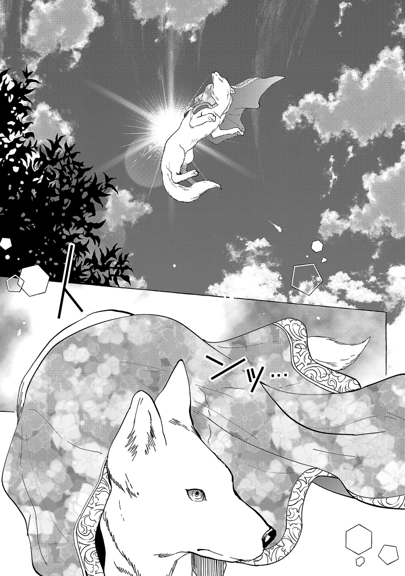 RIKAN KOUKOKU HIKIKOMORI ZUICHOU HIDEN - HIBI KOUKYUU NO NUKEDASHI, YUUNOU KANRI YATTEMASU. Chapter 37 page 5 - nihonkuni.com