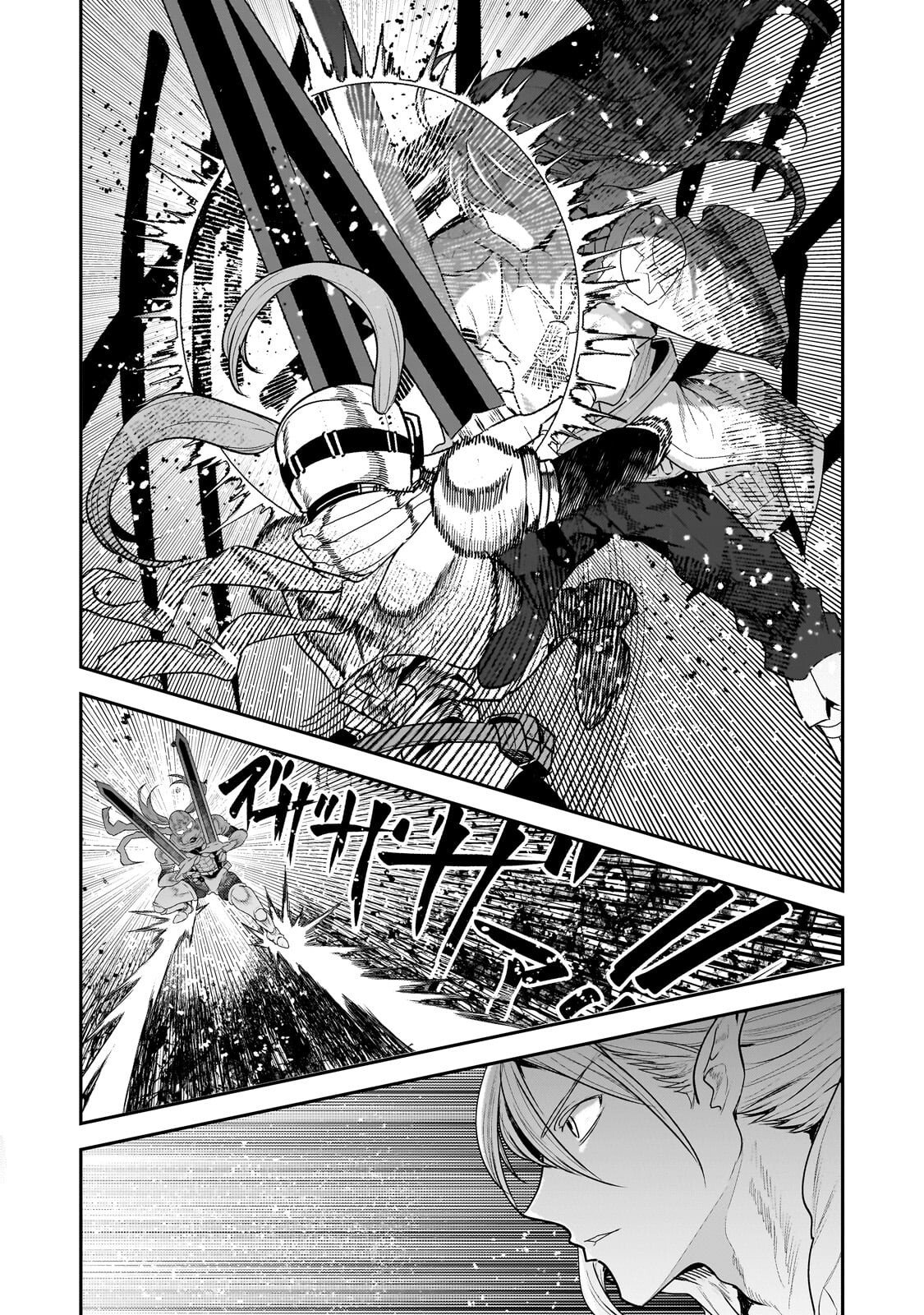 NOZOMANU FUSHI NO BOUKENSHA - RAW Chap 70.1 - Pic 12
