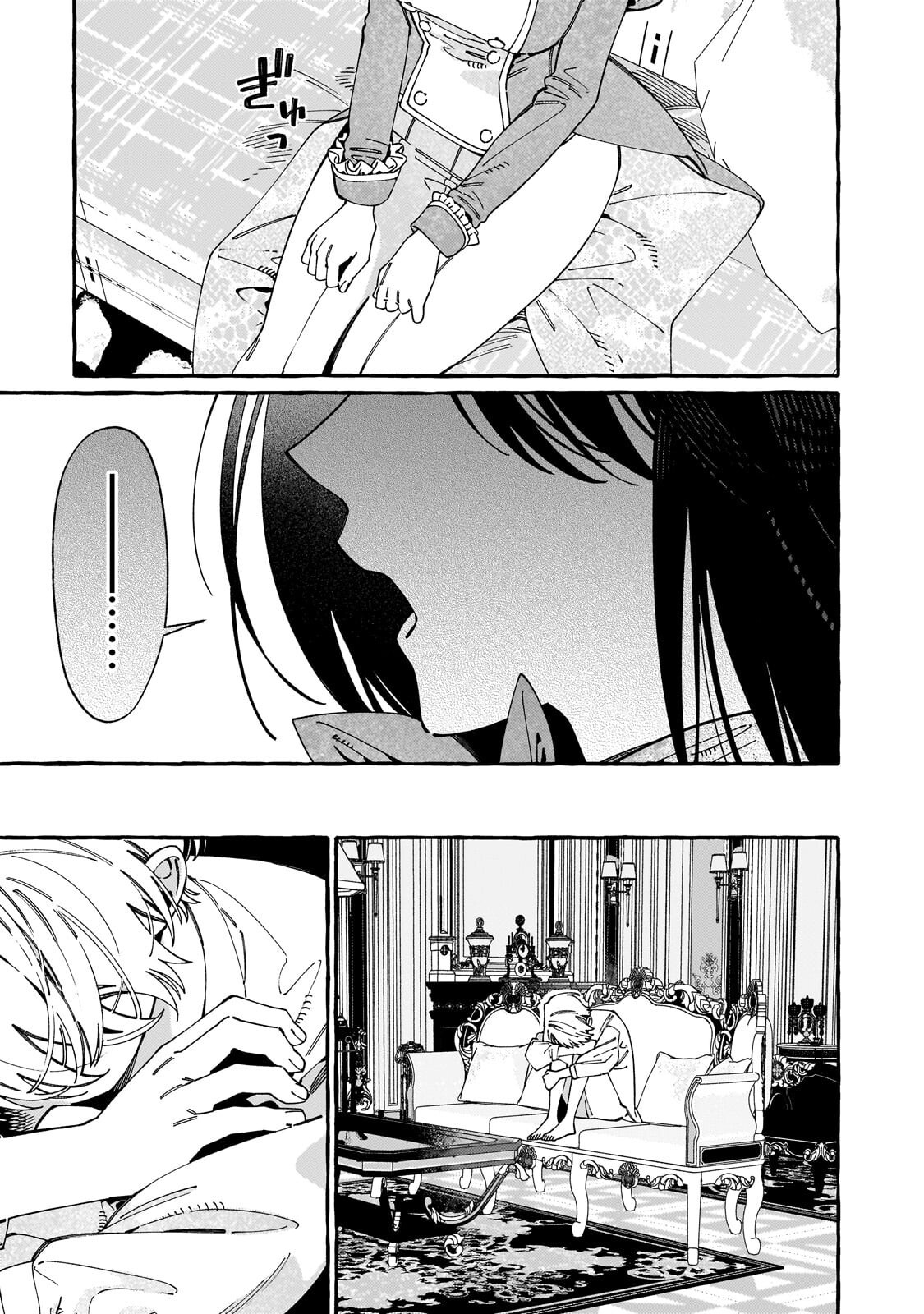 DROPOUT KARA NO SAI SHUUSHOKU-SAKI WA, ISEKAI NO SAIKYOU KISHIDAN DESHITA Chapter 23.1 page 7 - nihonkuni.com