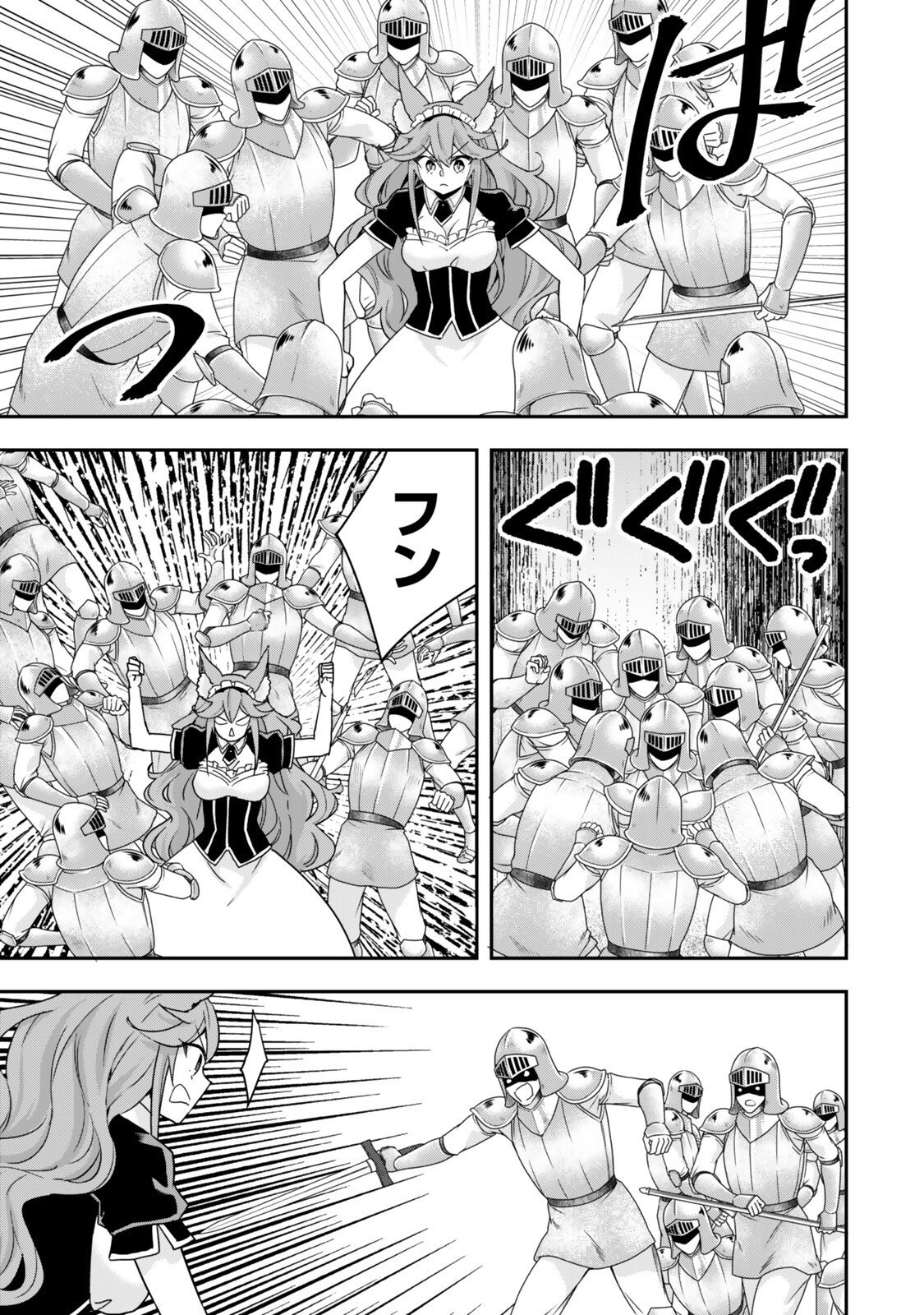 JITSU WA ORE, SAIKYOU DESHITA? Chapter 148.1 page 11 - nihonkuni.com