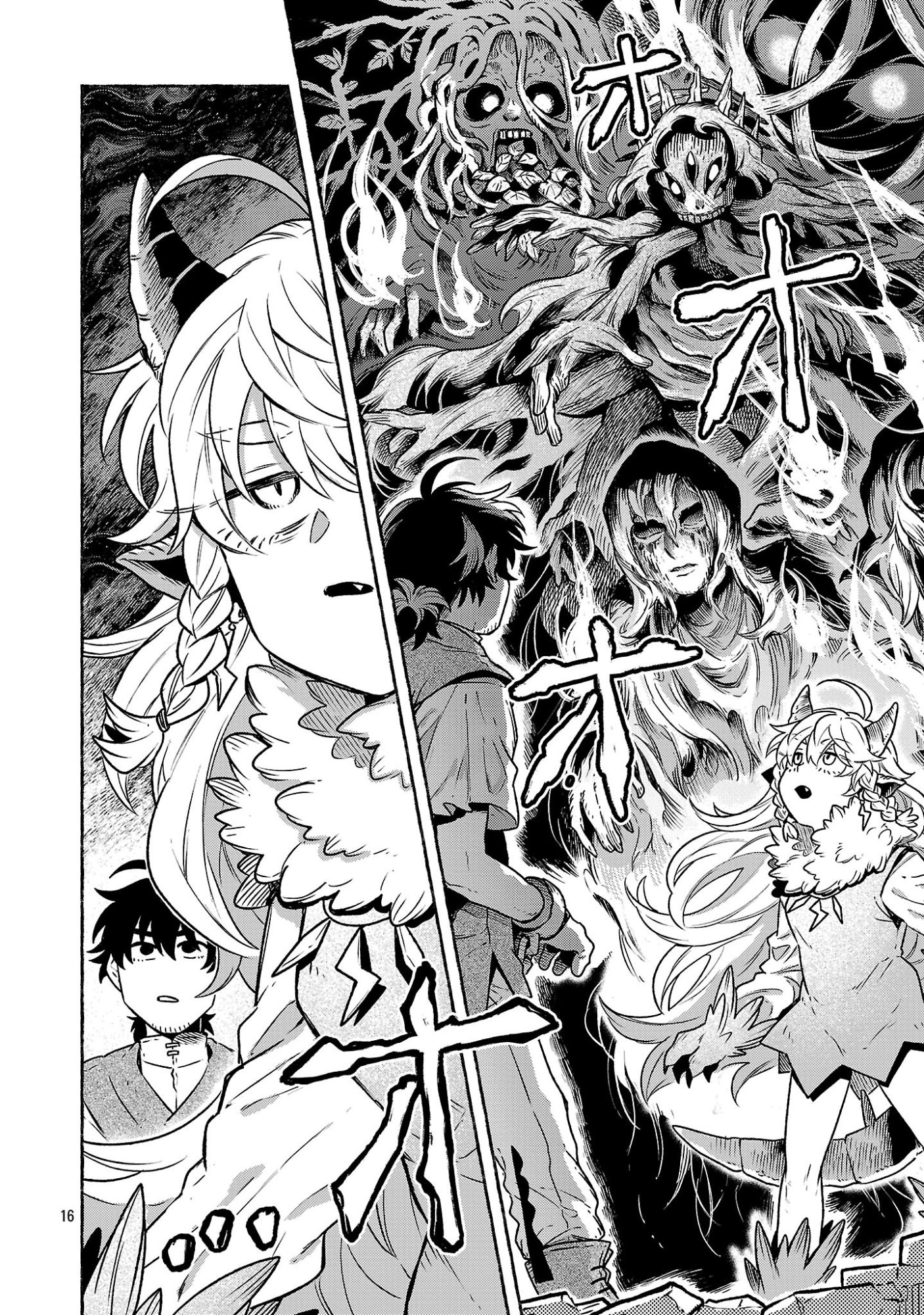 (MOTO) YUUSHA TO (JIKI) MAOU NO, MAOU-JOU MADE NO ARUKIKATA Chapter 10.1 page 16 - nihonkuni.com