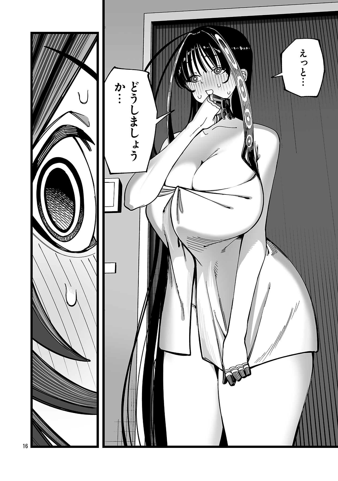 TSUIHOU SOURYO NO KENJA TIME Chapter 16.2 page 4 - nihonkuni.com
