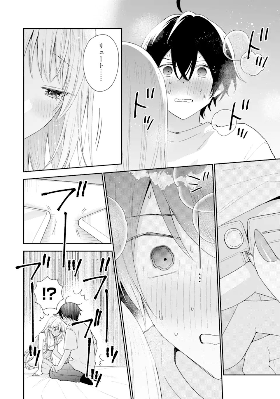 KEIKEN ZUMI NA KIMI TO, KEIKEN ZERO NA ORE GA, OTSUKIAI SURU HANASHI Chapter 51.4 - Page 9