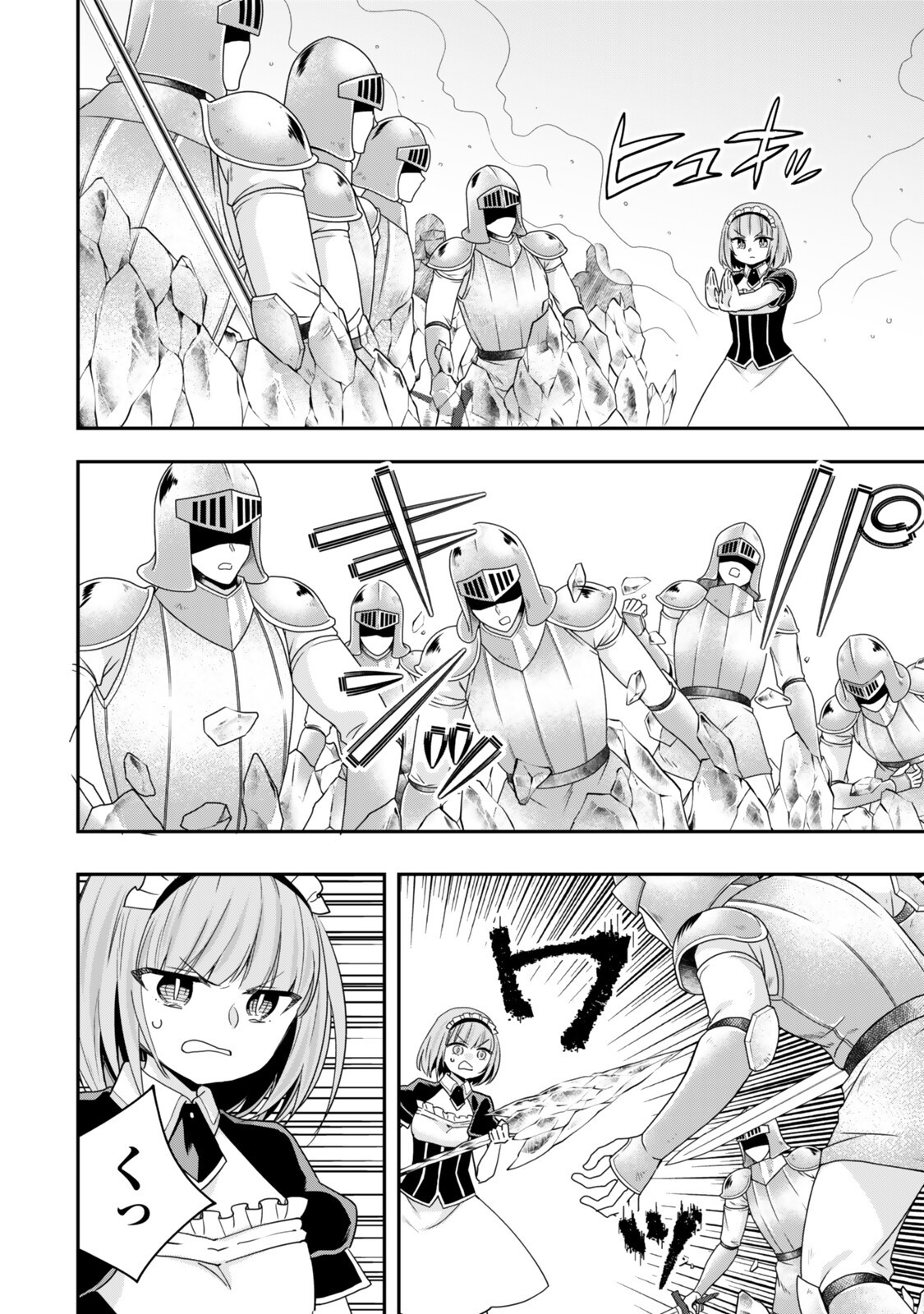 JITSU WA ORE, SAIKYOU DESHITA? Chapter 148.1 page 10 - nihonkuni.com