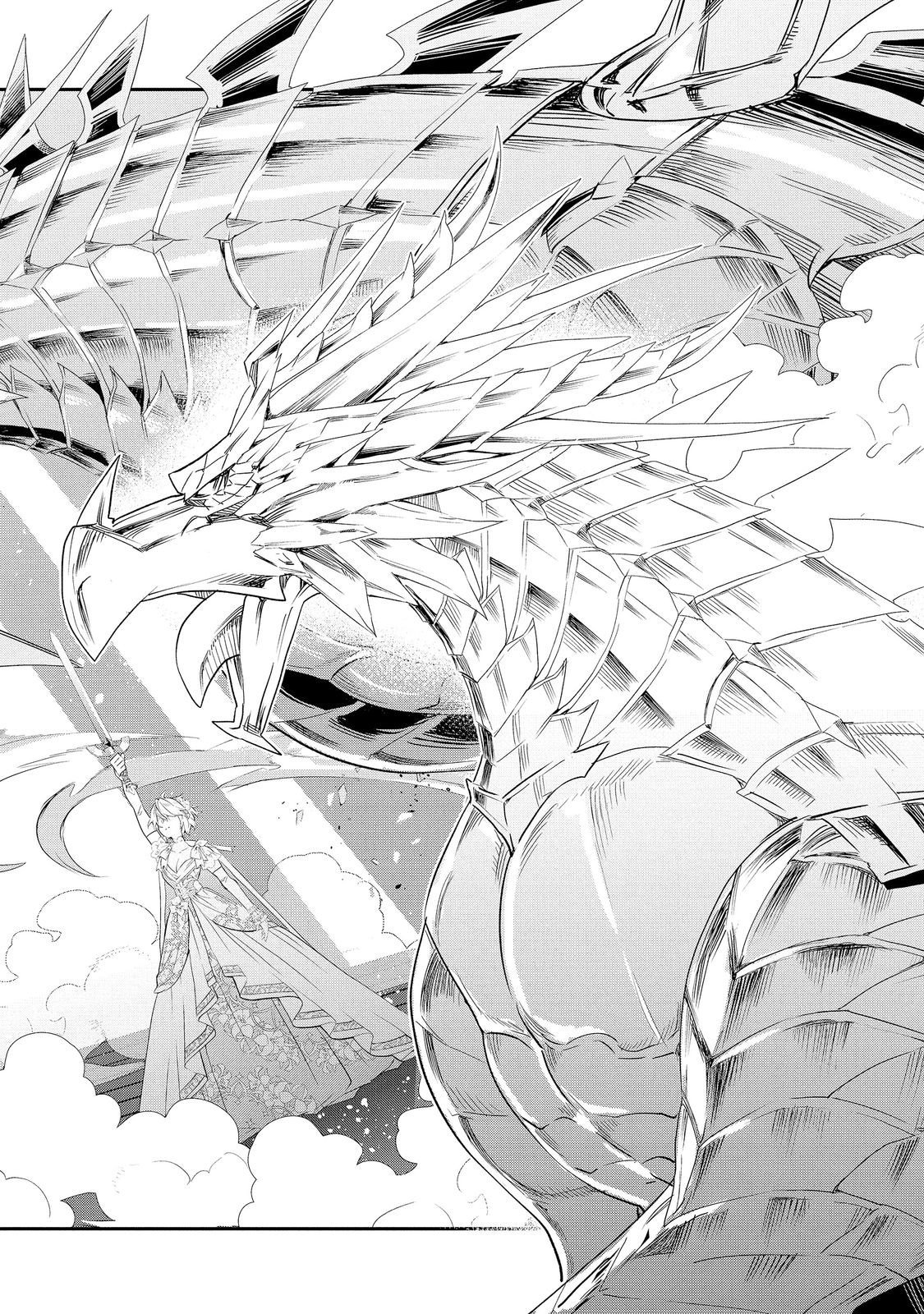 KAKETA TSUKI NO MERCEDES Chapter 24.1 page 12 - nihonkuni.com