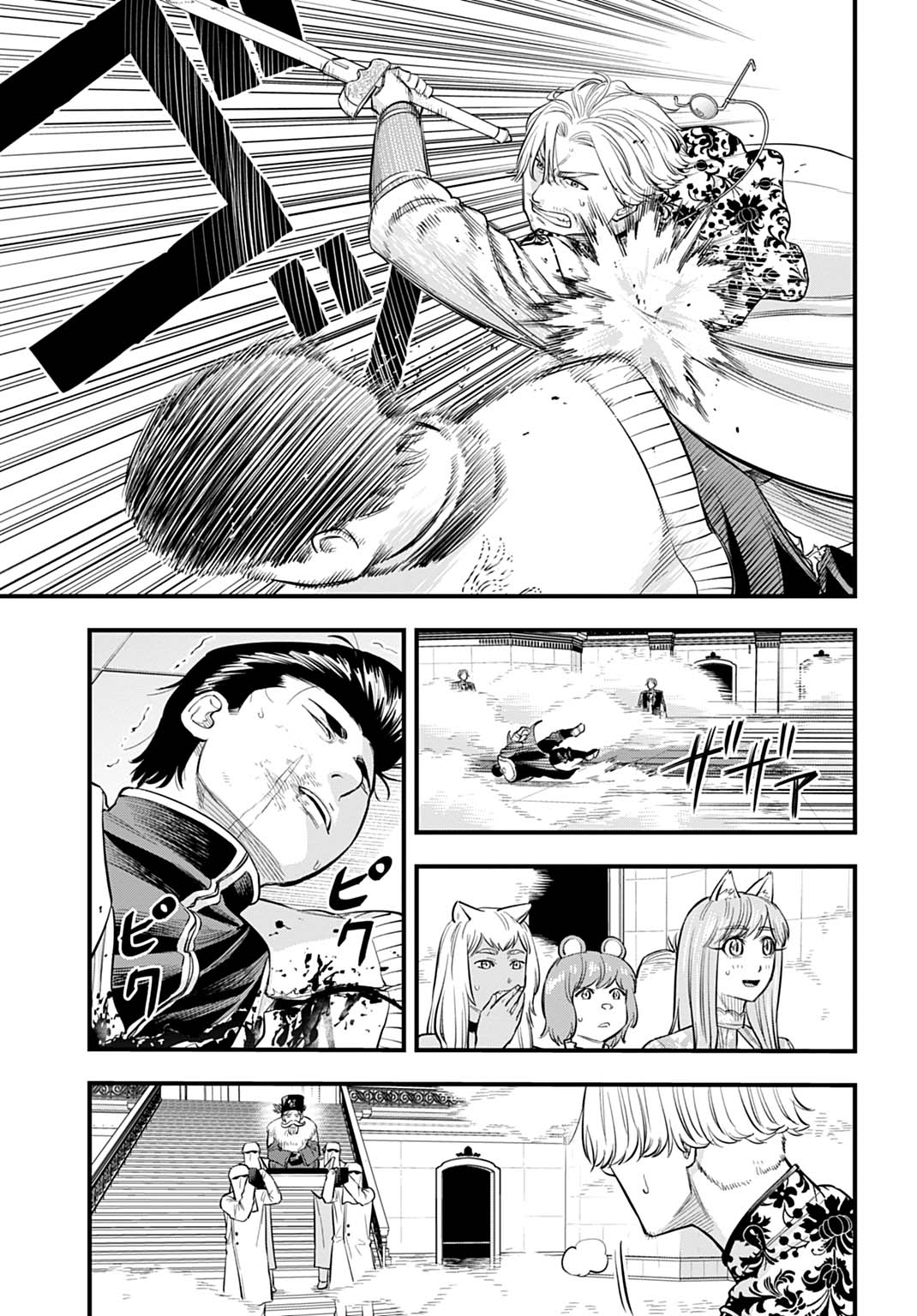 OCHIKOBORE TENISHA, SUBETE WO UBAU HACKING SKILL DE SAIKYOU NI NARIAGARU ~SAIKYOU STATUS MO SAIKYOU SKILL MO, FURETA DAKE DE ORE NO MONODESU~ Chapter 27 page 23 - nihonkuni.com