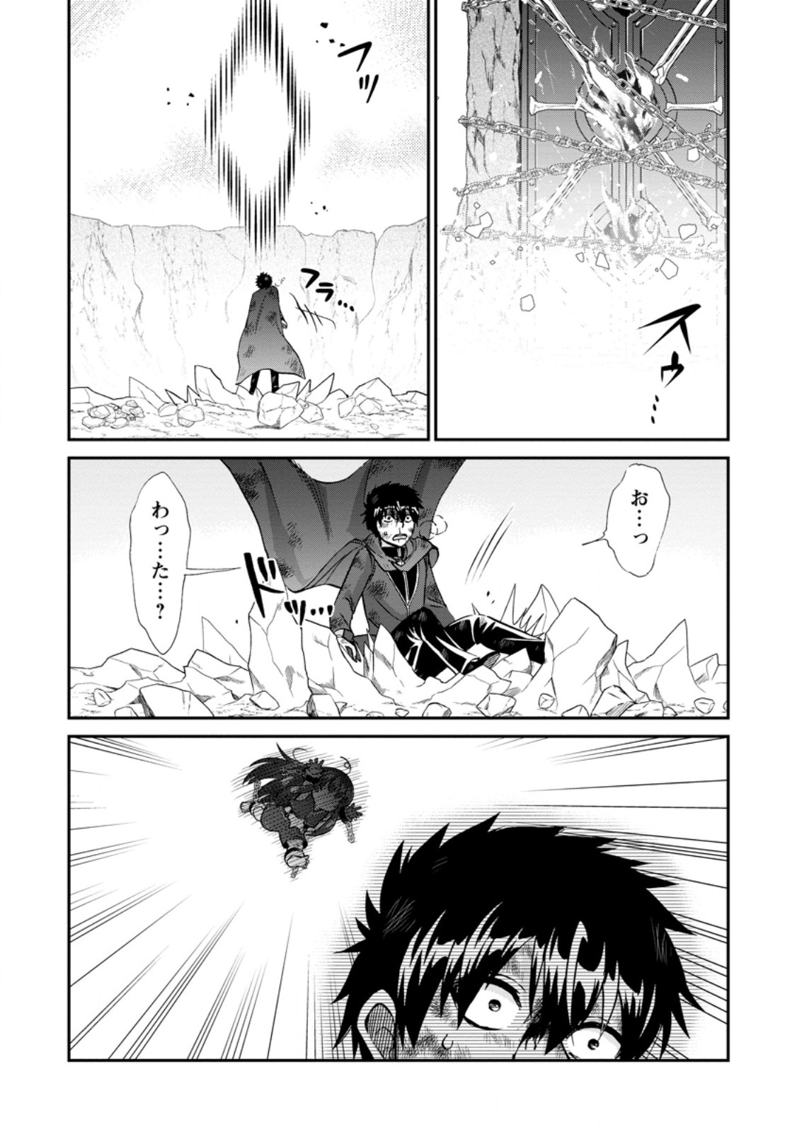ISEKAI SHOUKAN WA NIDOME DESU - RAW Chapter 73.2 page 10 - nihonkuni.com