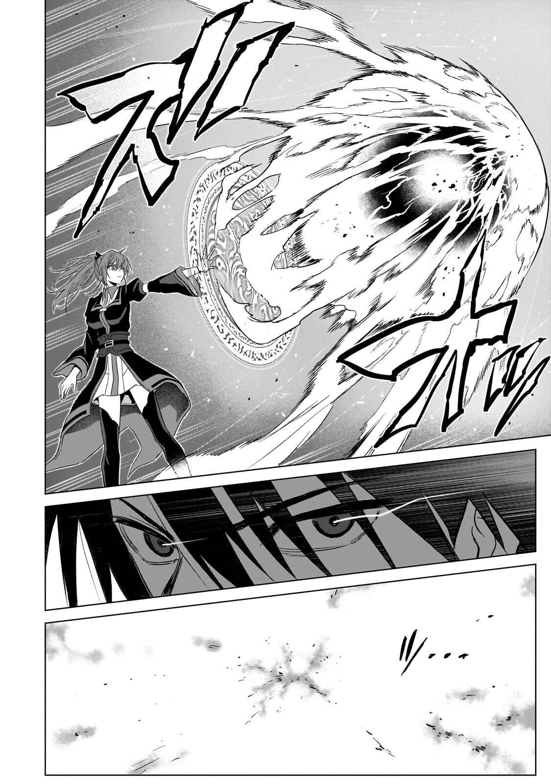 JIBUN WO SSS KYUU DA TO OMOIKONDE IRU C KYUU MAJUTSU GAKUSEI Chapter 5.1 page 8 - nihonkuni.com