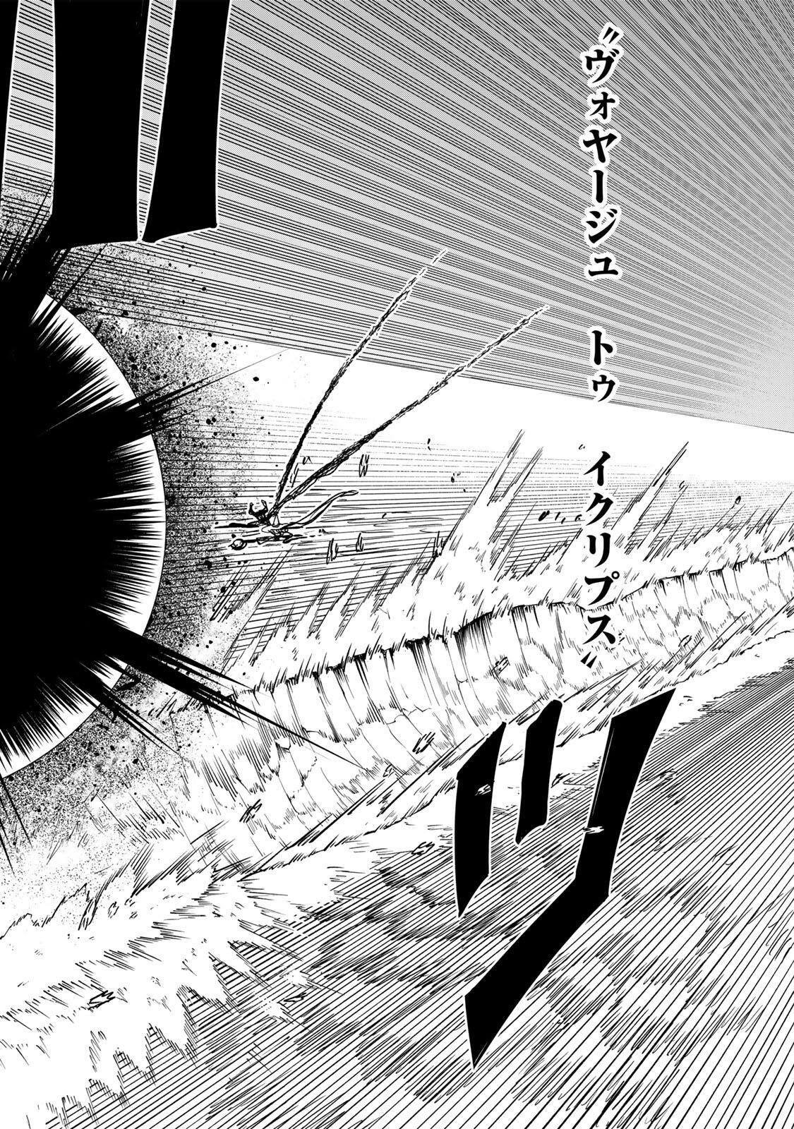 Read GURU Chapter 22 [High Quality / Full] - Page 6 - nicomanga.net
