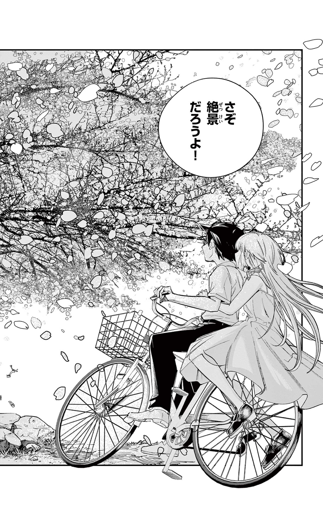 Read SENDO TOKI NO GOFUNKAN Chapter 8 [High Quality / Full] - Page 18 - nicomanga.net