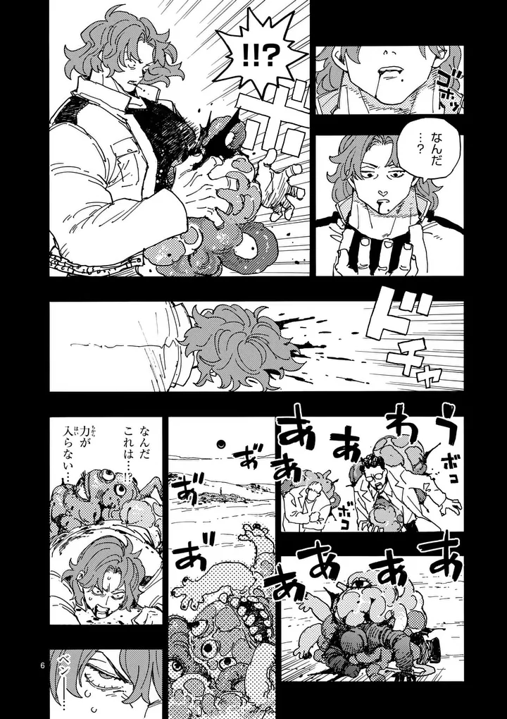 Read RAIRAIRAI Chapter 49 [High Quality / Full] - Page 6 - nicomanga.com