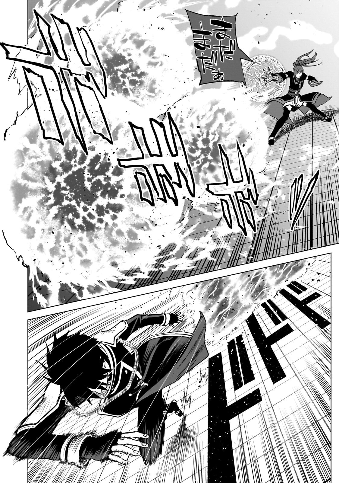 JIBUN WO SSS KYUU DA TO OMOIKONDE IRU C KYUU MAJUTSU GAKUSEI Chapter 5.1 page 10 - nihonkuni.com