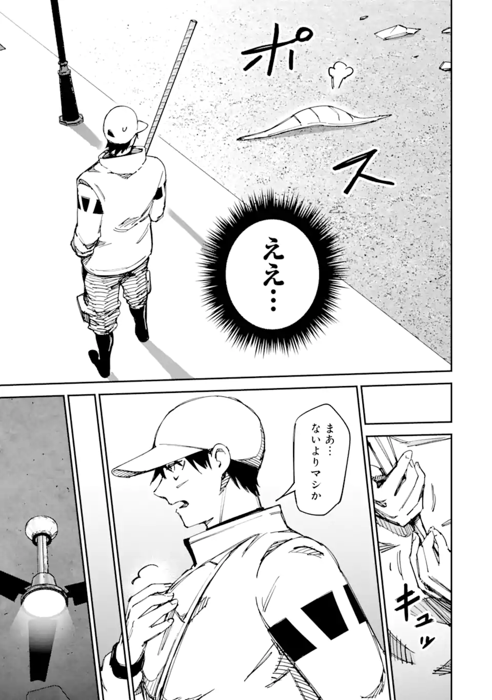 Read MOIMON Chapter 22.1 [High Quality / Full] - Page 27 - dark.nicomanga.com
