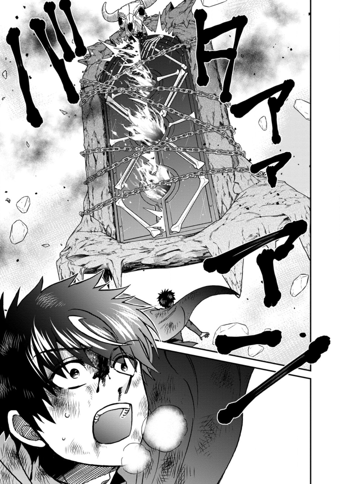 ISEKAI SHOUKAN WA NIDOME DESU - RAW Chapter 73.2 page 9 - nihonkuni.com