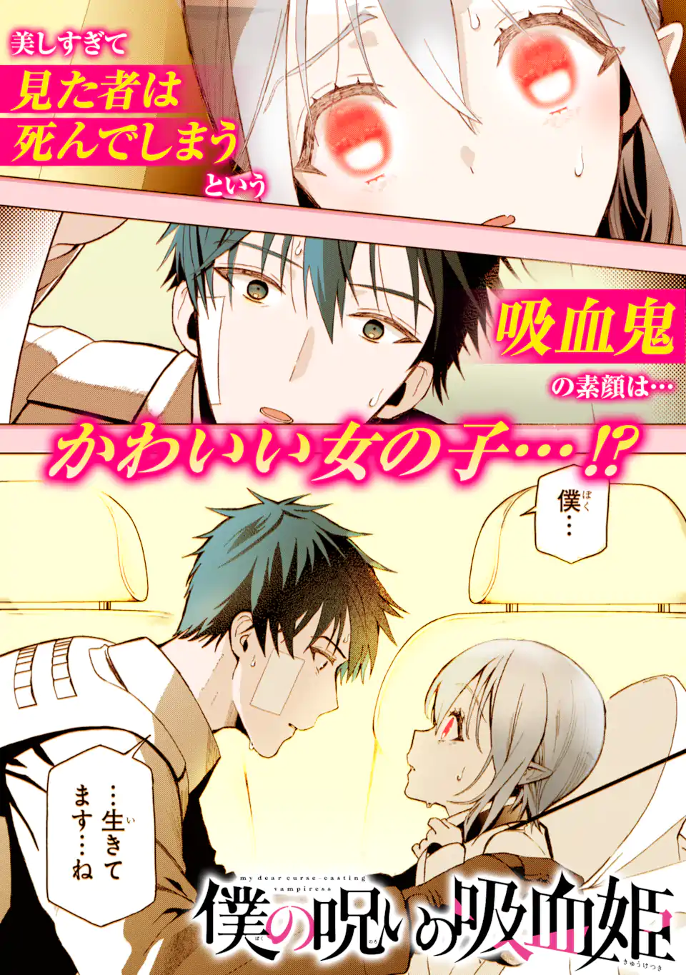 JOSEI NIGATE NA AROUND 30 MOB SHAKAIJIN NO ORE NI IKEMEN SUGIRU KANOJO GA DEKIMASHITA Chapter 8 page 13 - nihonkuni.com