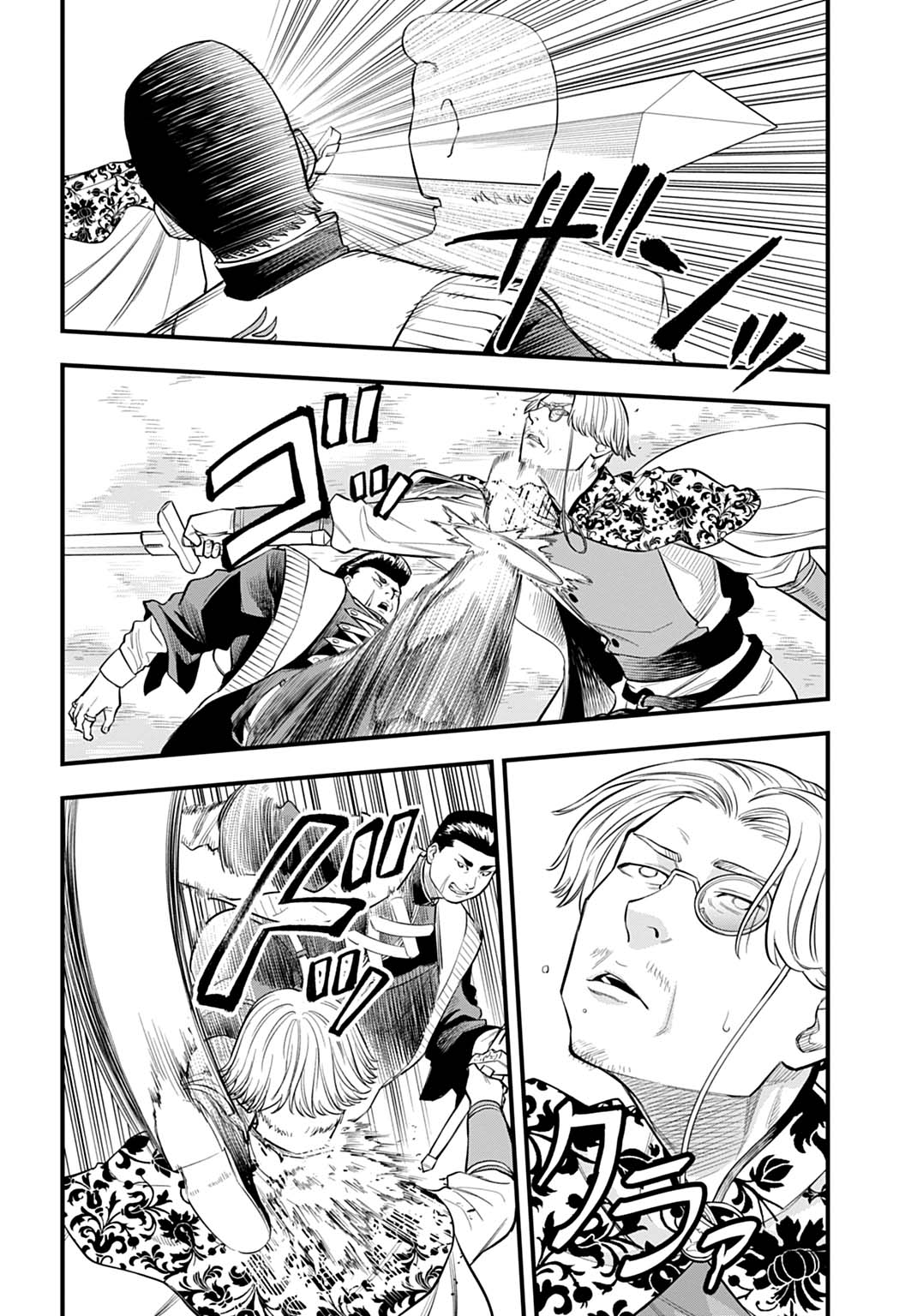 OCHIKOBORE TENISHA, SUBETE WO UBAU HACKING SKILL DE SAIKYOU NI NARIAGARU ~SAIKYOU STATUS MO SAIKYOU SKILL MO, FURETA DAKE DE ORE NO MONODESU~ Chapter 27 page 11 - nihonkuni.com