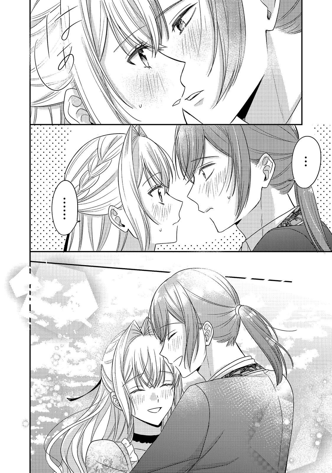 KOKORO NO KOE GA KIKOERU AKUYAKU REIJO HA, KYO MO KOINU DENKA NI HONRO SARERU - RAW Chapter 30 page 40 - nihonkuni.com
