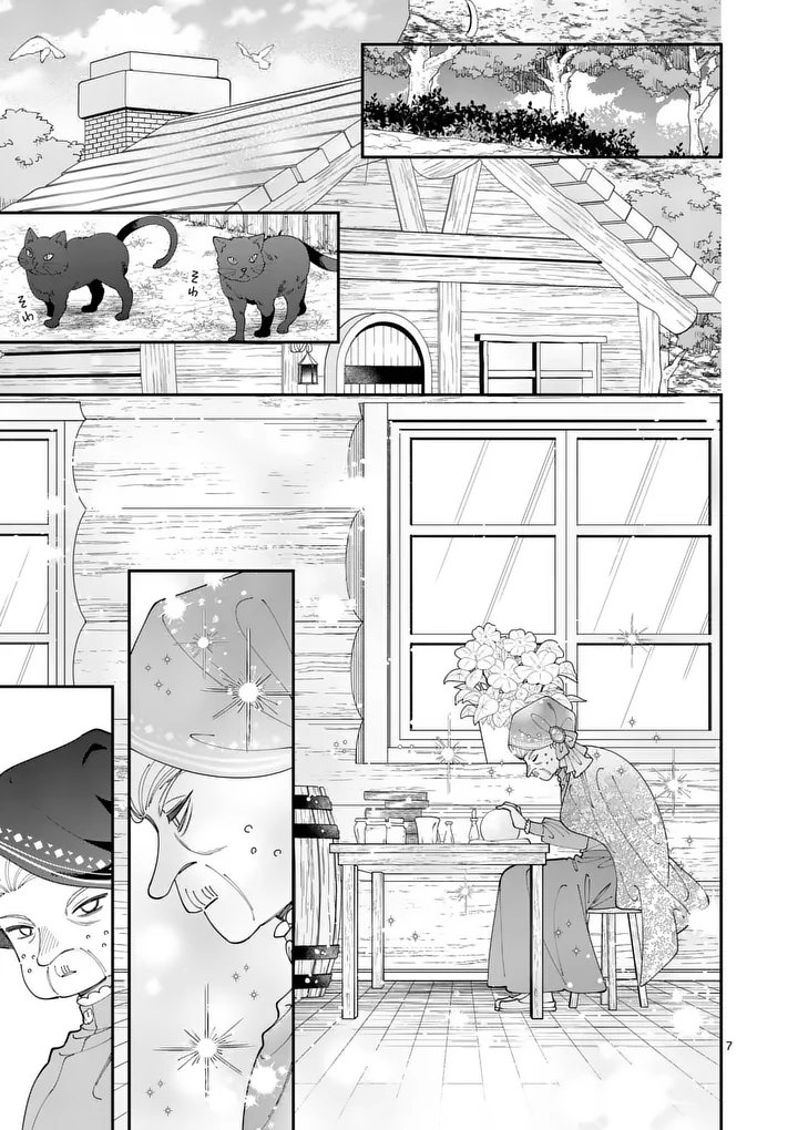 OHARIKO REIJOU TO KOORI NO HAKUSHAKU NO SHIROI KEKKON Chapter 19 page 7 - nihonkuni.com