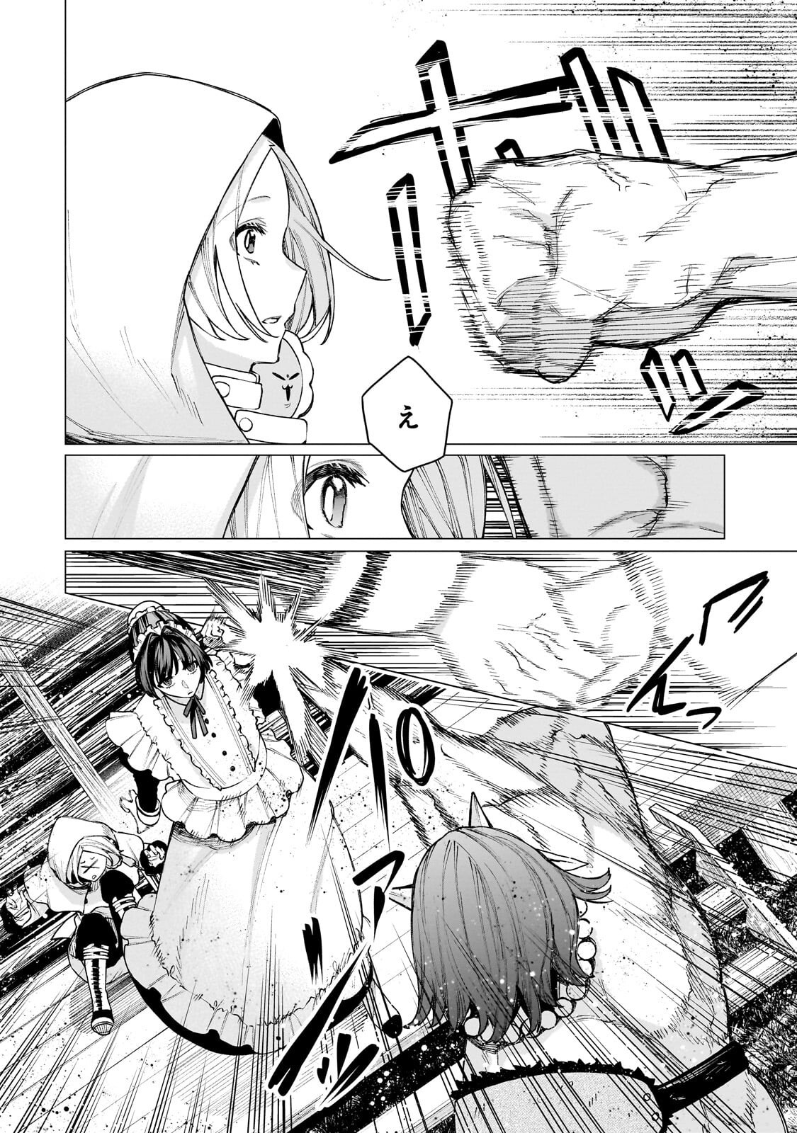 ISHUZOKU RENAI SOUDANJO! ~NINGEN TO MAZOKU NO RENAI OTETSUDAI SHIMASU~ Chapter 2.2 page 4 - nihonkuni.com