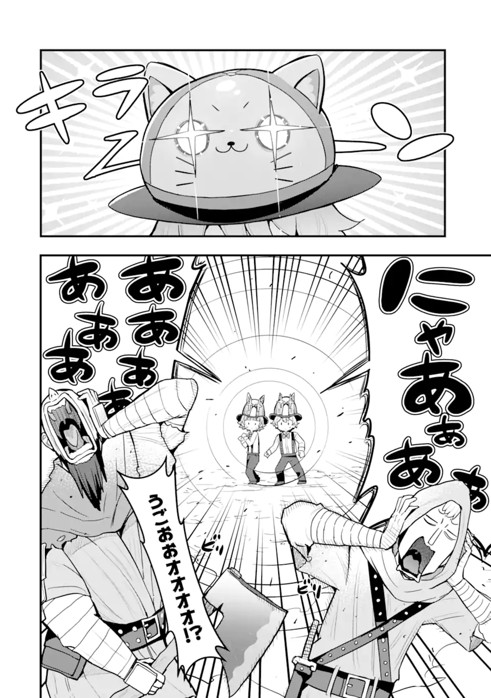 HAI KOUEN NO HOMELESS SEIJO Chapter 8.3 page 8 - nihonkuni.com