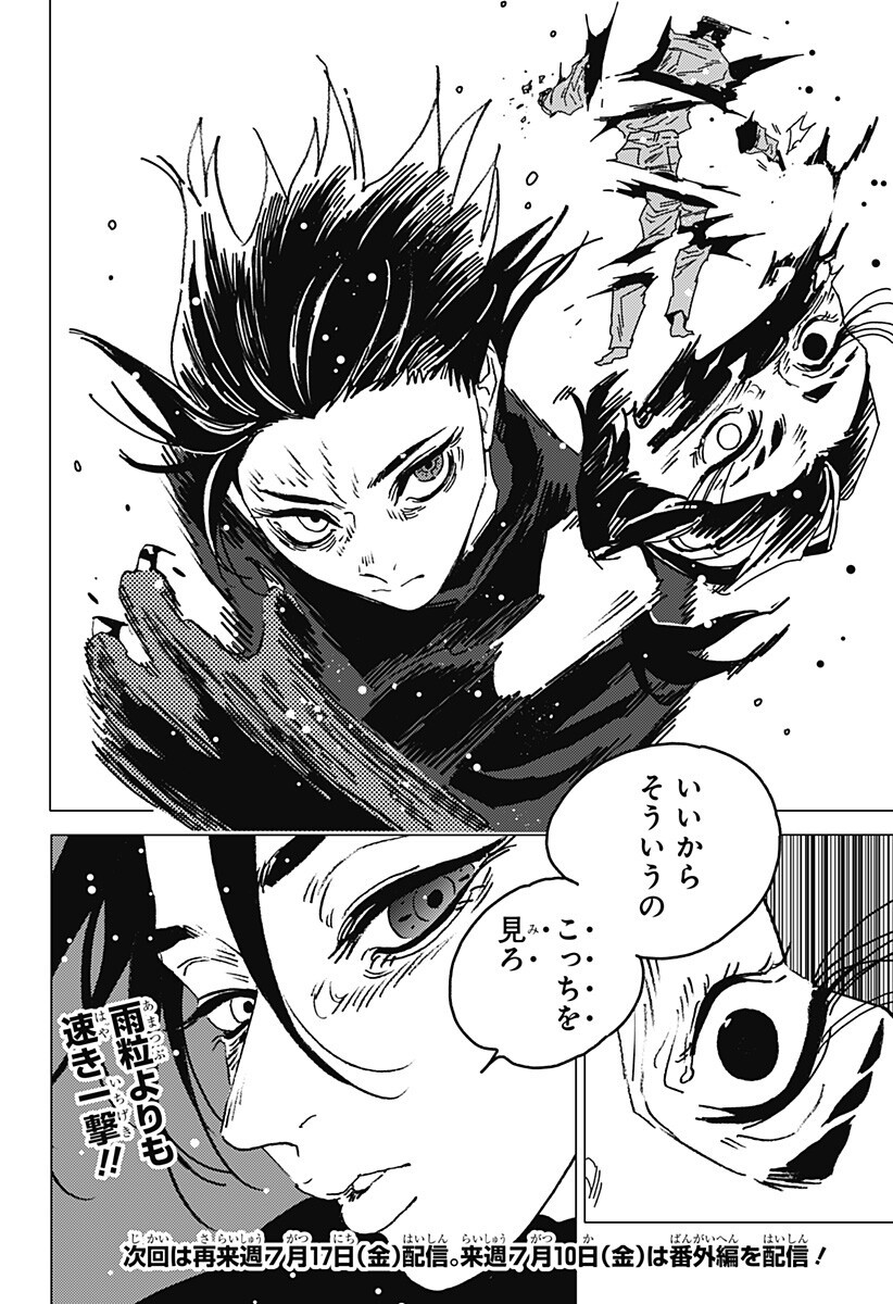 Read GHOST FIXERS Chapter 89 [High Quality / Full] - Page 16 - nicomanga.com