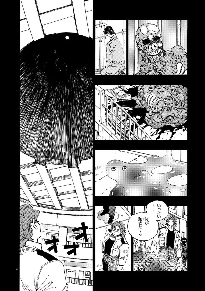 Read RAIRAIRAI Chapter 49 [High Quality / Full] - Page 4 - nicomanga.com