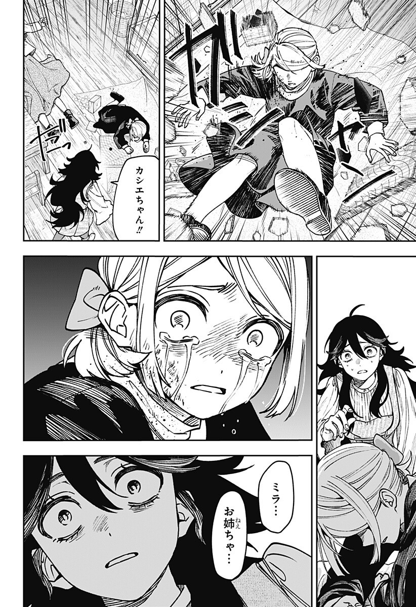 Read WITCHRIV Chapter 31 [High Quality / Full] - Page 8 - dark.nicomanga.com