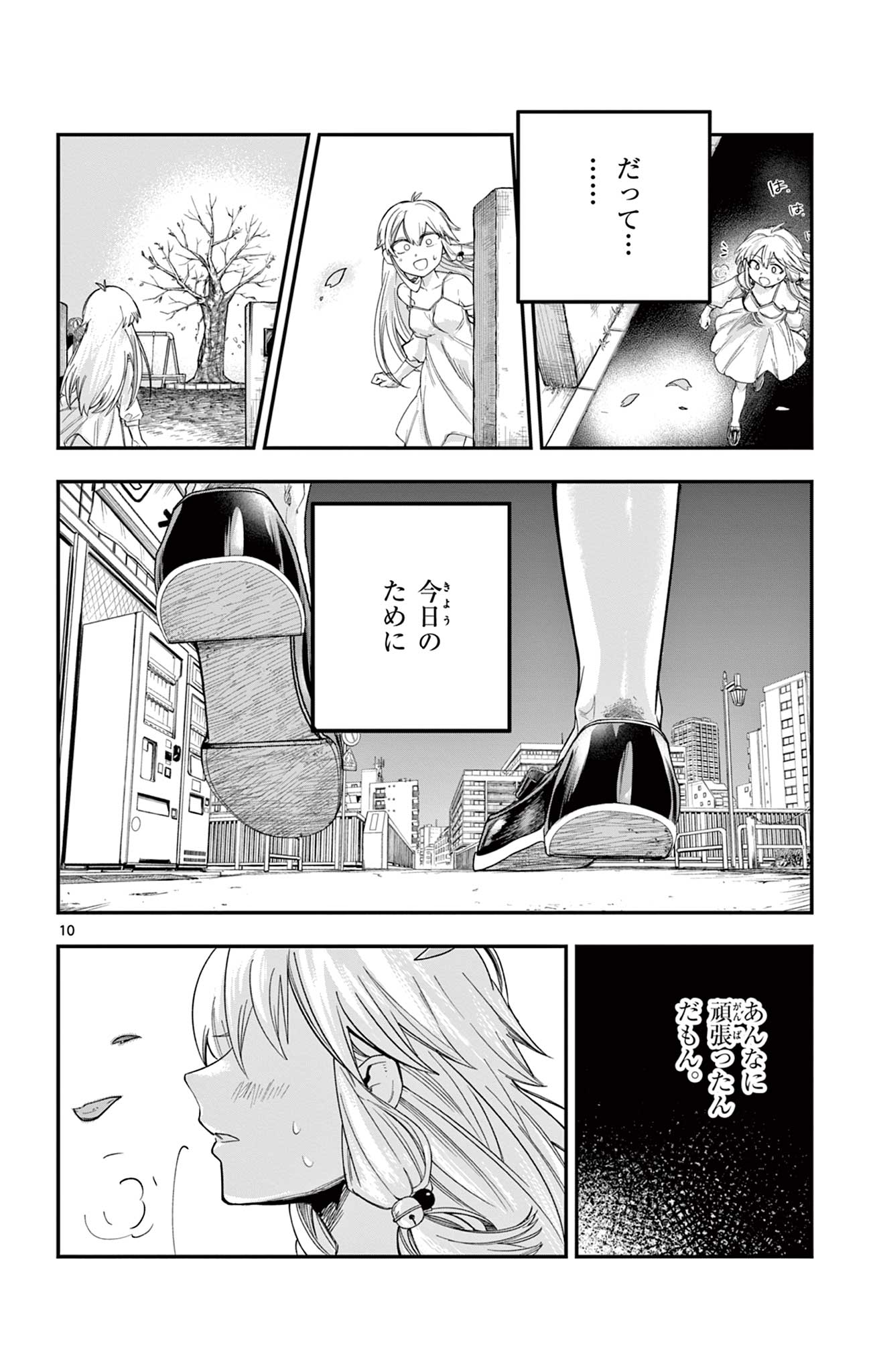 Read SENDO TOKI NO GOFUNKAN Chapter 8 [High Quality / Full] - Page 10 - nicomanga.net