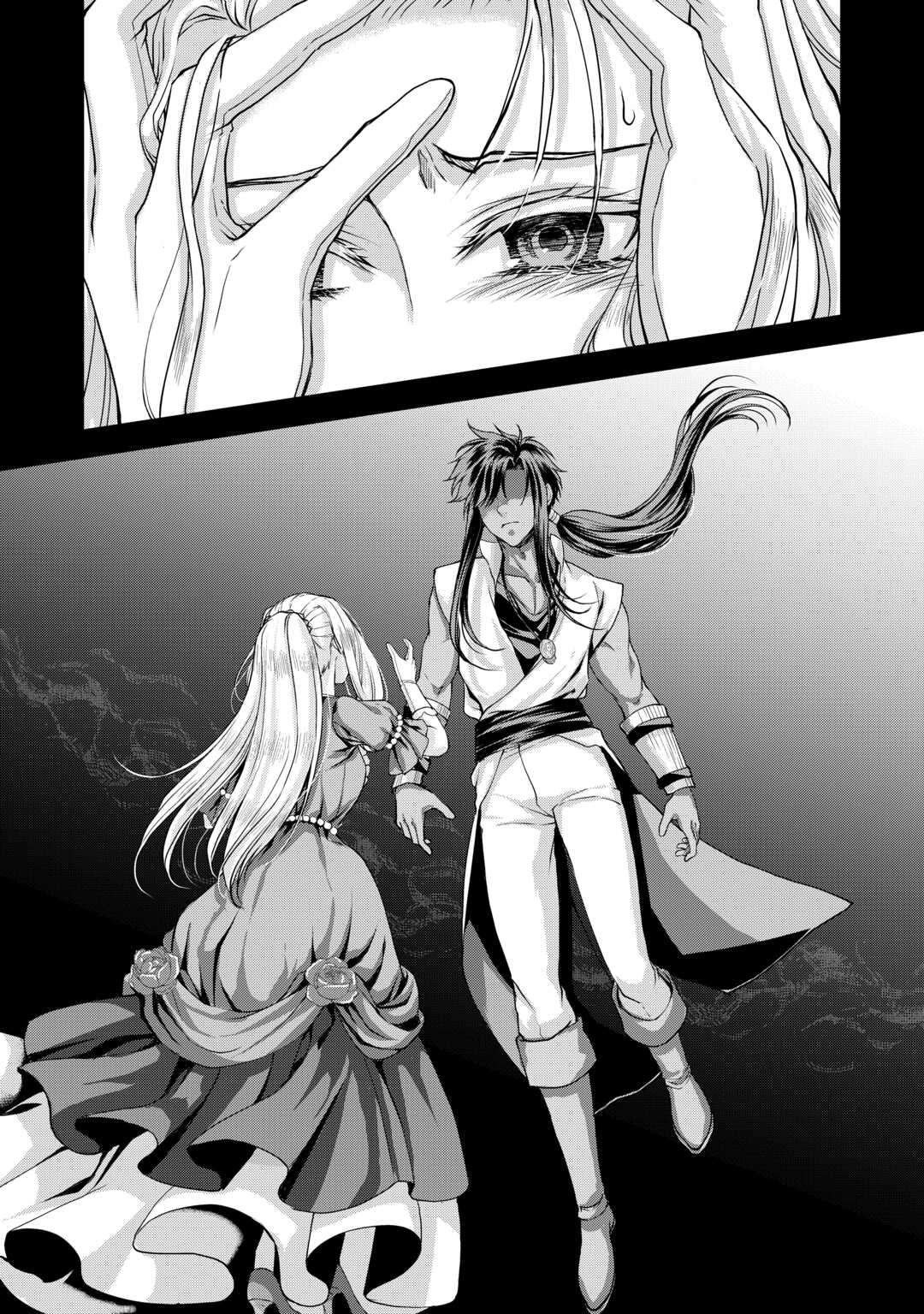 OSHI WO MIKATA NI TSUKETARA SAIKYOU DATTE SHITTE MASHITAKA? Chapter 9 page 26 - nihonkuni.com