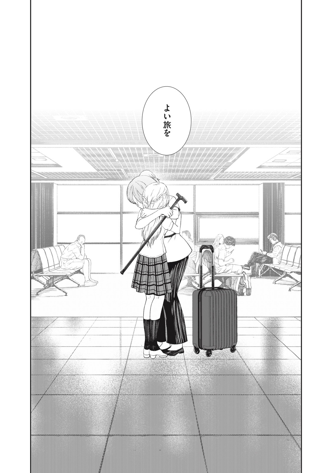 CHILDREN OF BELGRADE METRO Chapter 12 page 13 - nihonkuni.com
