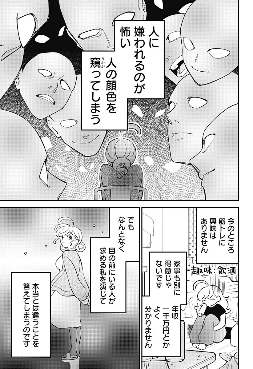 Read NIKONIKO GENKI☆HAPPY-CHAN Chapter 12 [High Quality / Full] - Page 7 - nicomanga.com