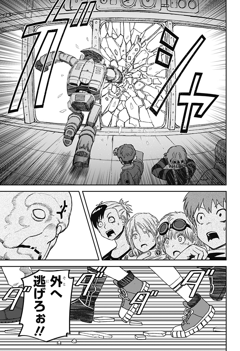 HITOKUI MANSION TO OYA NO MEZON Chapter 37 page 17 - nihonkuni.com