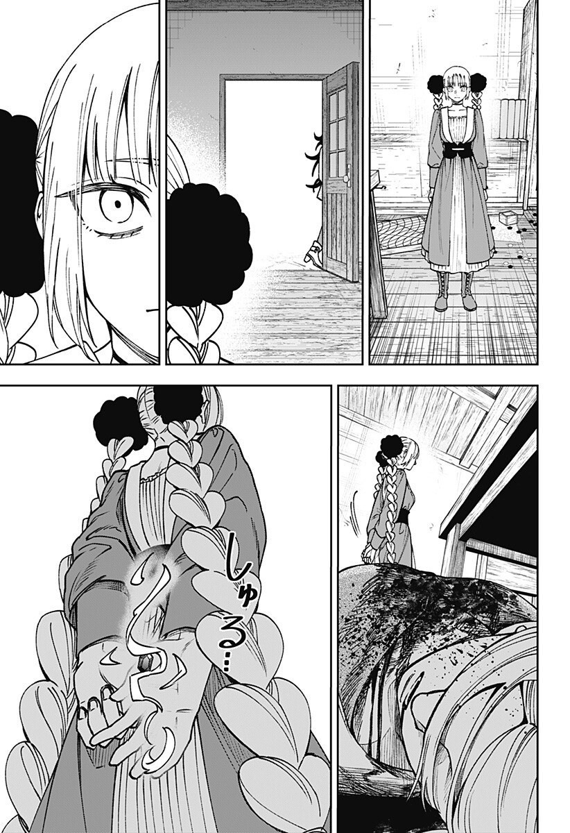 Read WITCHRIV Chapter 31 [High Quality / Full] - Page 13 - dark.nicomanga.com