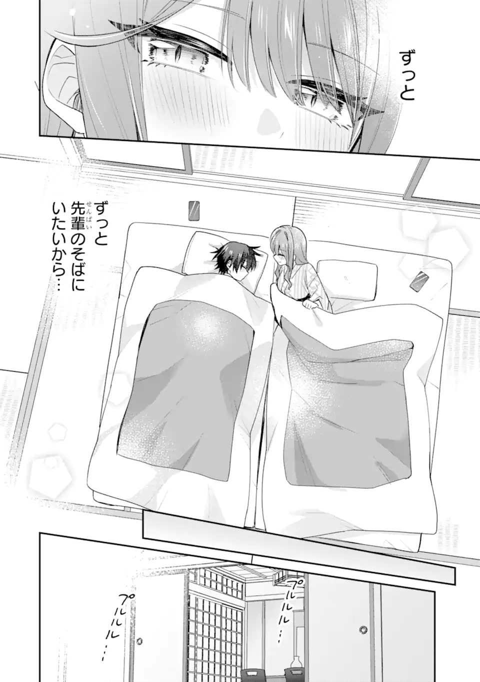 OSAKE TO SENPAI KANOJO TO NO AMAAMA DOUKYO LOVE COMEDY WA HATACHI NI NATTE KARA - RAW Chapter 11.2 page 4 - nihonkuni.com