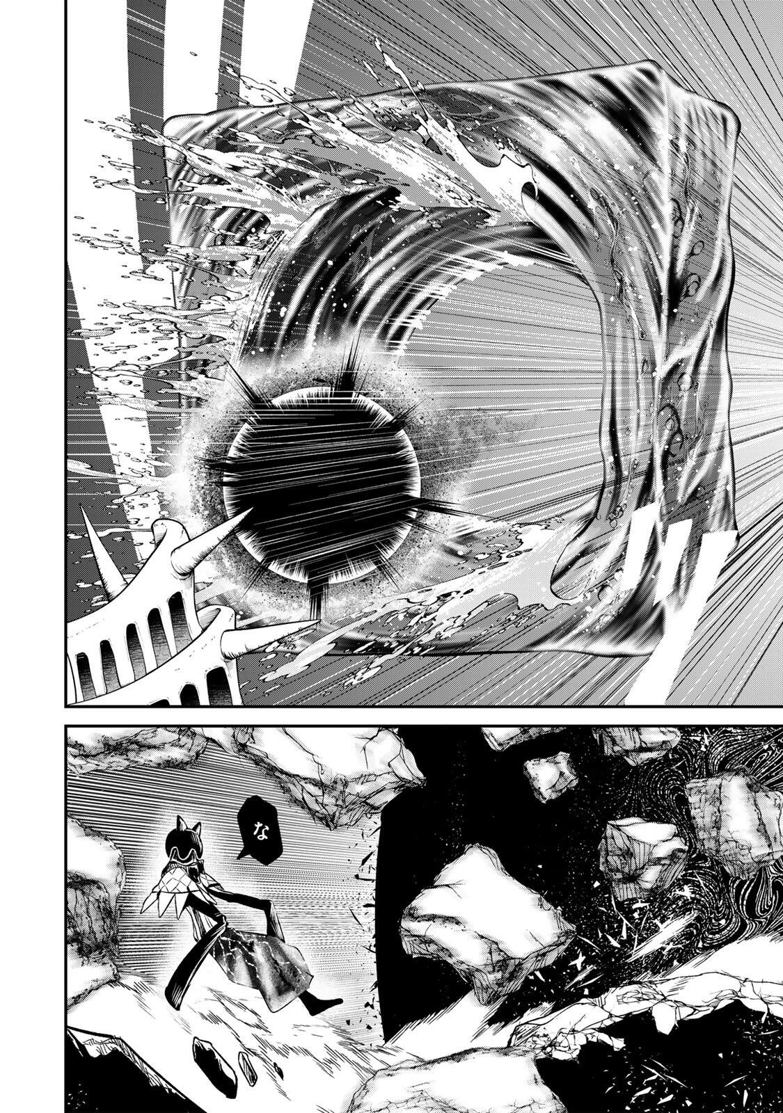 Read GURU Chapter 22 [High Quality / Full] - Page 16 - nicomanga.net