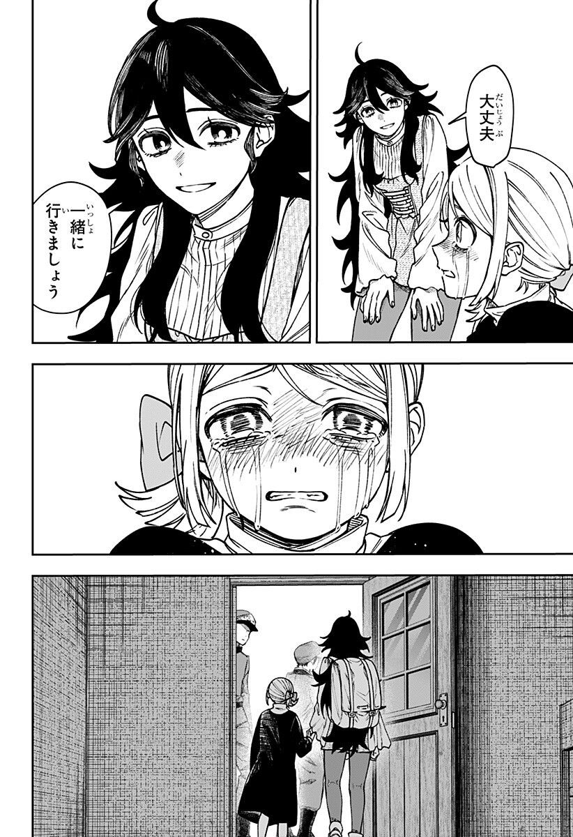 Read WITCHRIV Chapter 31 [High Quality / Full] - Page 12 - dark.nicomanga.com