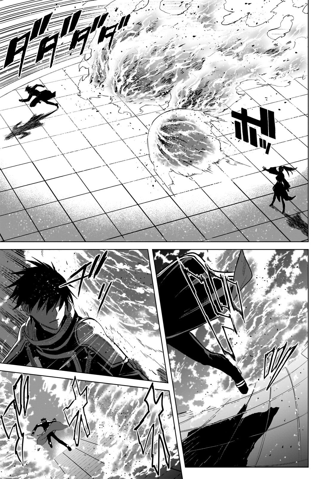 JIBUN WO SSS KYUU DA TO OMOIKONDE IRU C KYUU MAJUTSU GAKUSEI Chapter 5.1 page 11 - nihonkuni.com