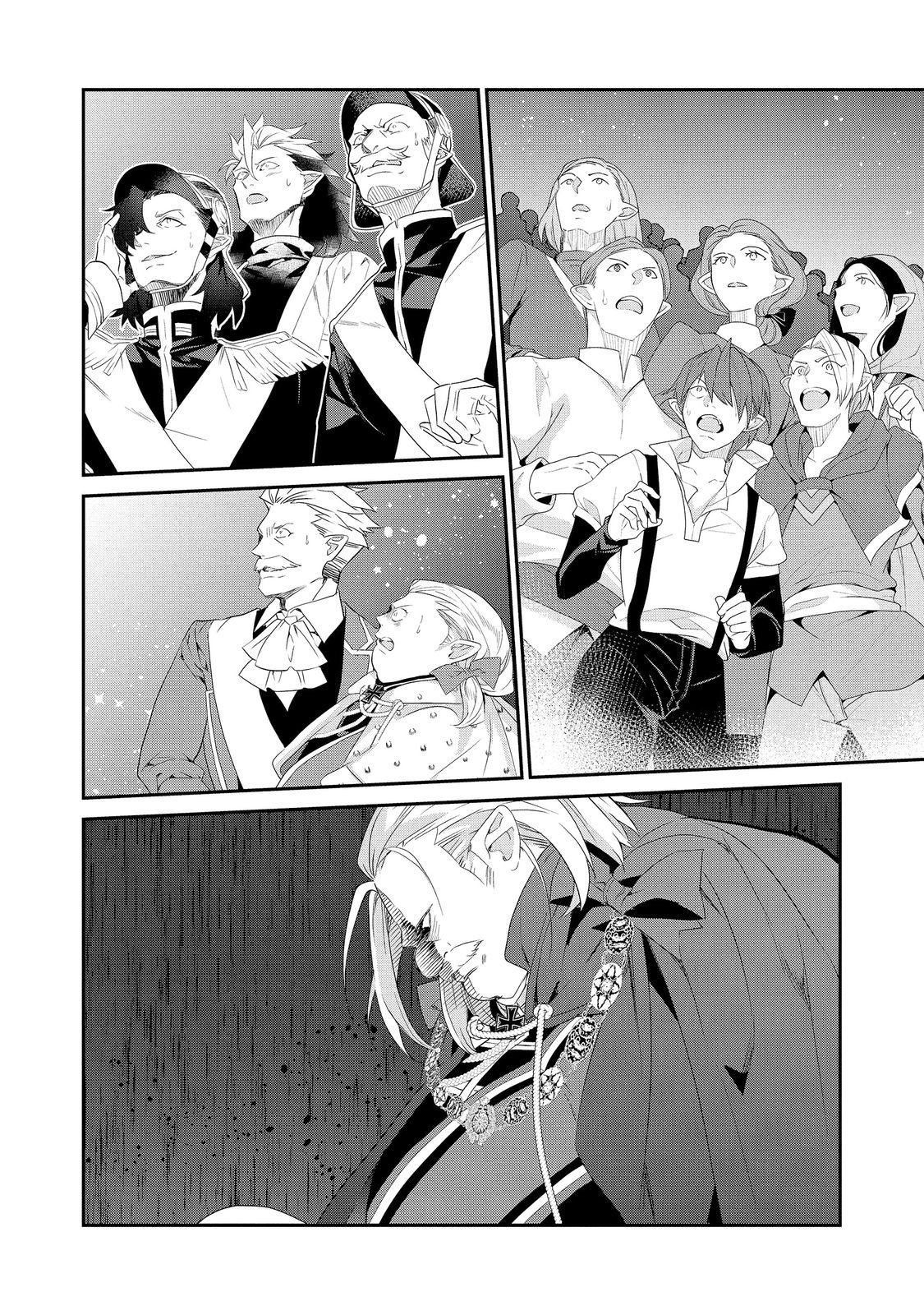 KAKETA TSUKI NO MERCEDES Chapter 24.1 page 14 - nihonkuni.com